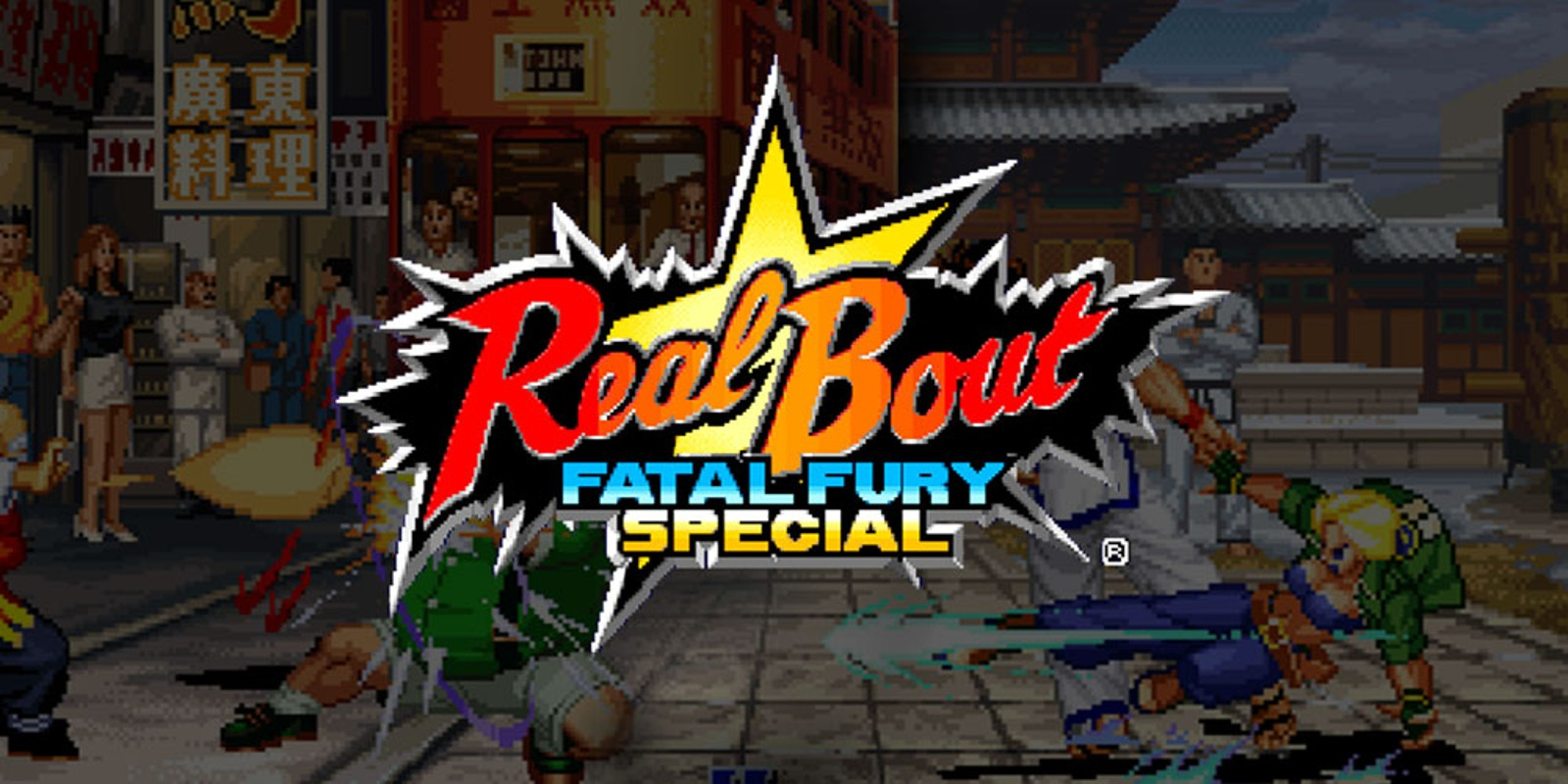 REAL BOUT FATAL FURY