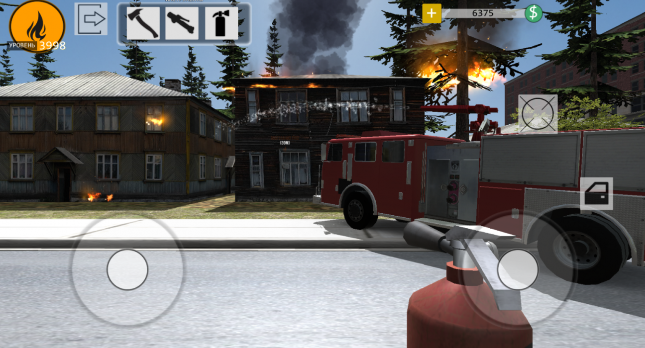 Fire Depot